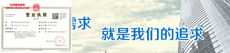 公司簡介